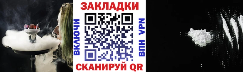 Где купить Азов ГАШ  A-PVP  Мефедрон  КОКАИН 