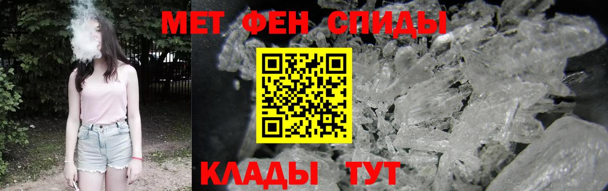 Амфетамин Premium  Амфетамин  Азов  мега зеркало  Вход с VPN 