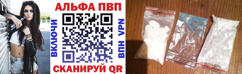 APVP крисы CK  Азов 