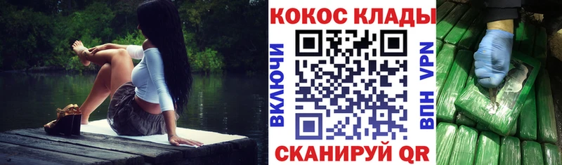 КОКАИН Колумбийский Азов