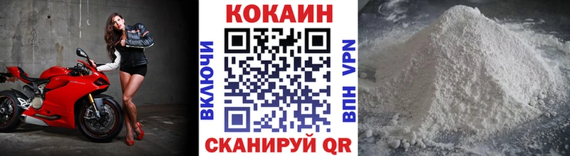 МЕГА ССЫЛКА  Азов  КОКАИН FishScale 