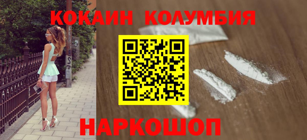 КОКАИН 98%  Вход с VPN  Азов  COCAIN Боливия 
