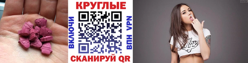 Экстази бентли  kraken маркетплейс  Азов 