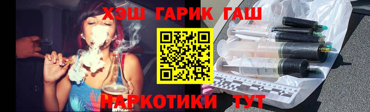 Гашиш AMNESIA HAZE  Вход с VPN  Азов  цена   ГАШ VHQ  ГАШИШ 