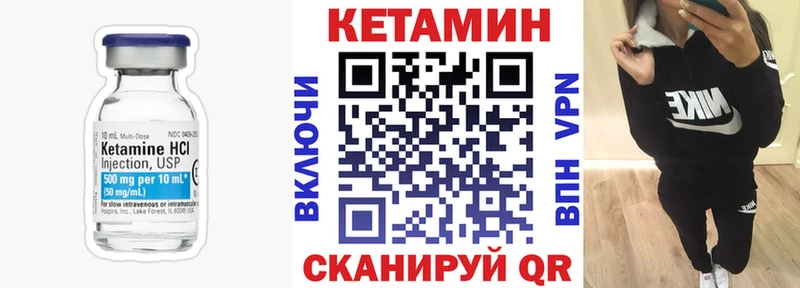 Кетамин ketamine Азов