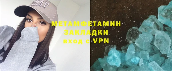 меф VHQ Абинск