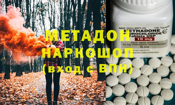 Альфа ПВП Абаза