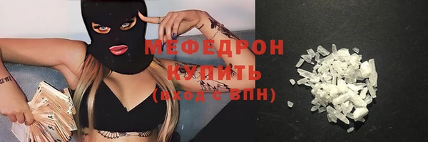 Альфа ПВП Абаза