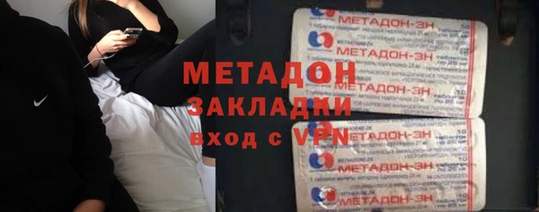 Альфа ПВП Абаза