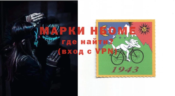 меф VHQ Абинск
