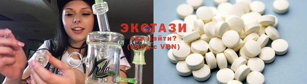 MDMA Premium VHQ Касимов