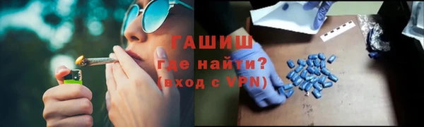 Альфа ПВП Абаза