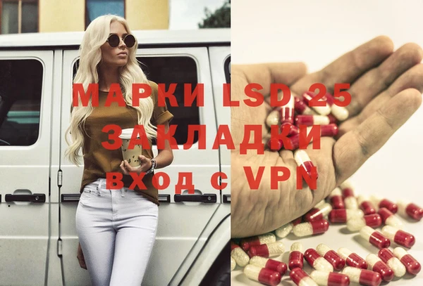 Альфа ПВП Абаза