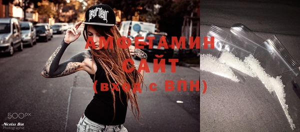 меф VHQ Абинск