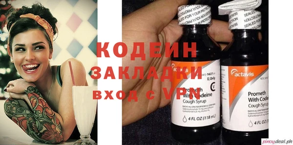 меф VHQ Абинск