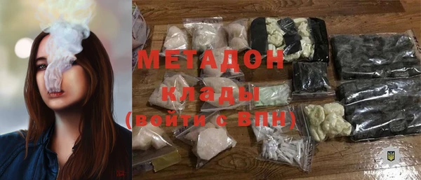 меф VHQ Абинск