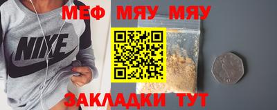 прущий лед Кумертау
