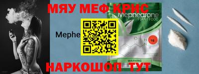 прущий лед Кумертау