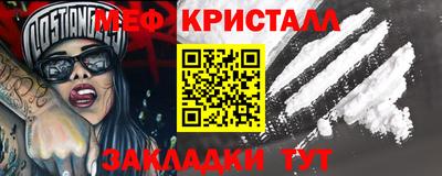 бутик Кунгур