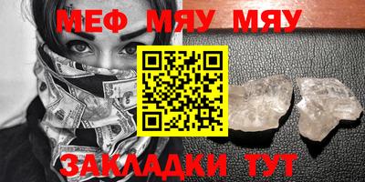 бутик Кунгур
