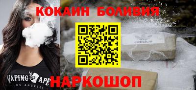 бутик Кунгур