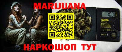 бутик Кунгур