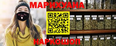 бутик Кунгур