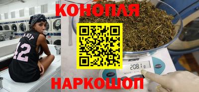 бутик Кунгур
