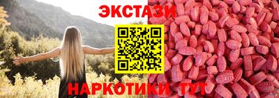 бутик Кунгур