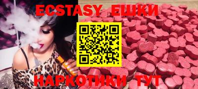бутик Кунгур