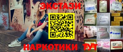 бутик Кунгур