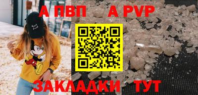 a pvp Кулебаки