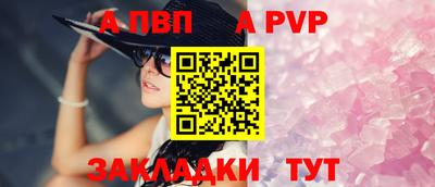 прущий лед Кумертау