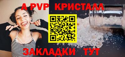 бутик Кунгур