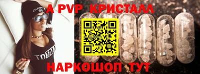 прущий лед Кумертау