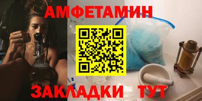 бутик Кунгур