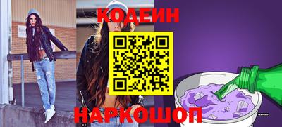 бутик Кунгур