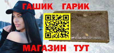 бутик Кунгур