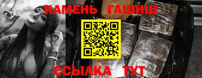 прущий лед Кумертау