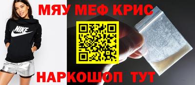 бутик Кунгур