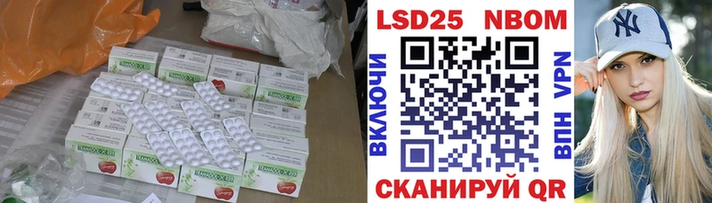 ЛСД экстази кислота Азов