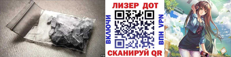 hydra   Азов  ЛСД экстази кислота 