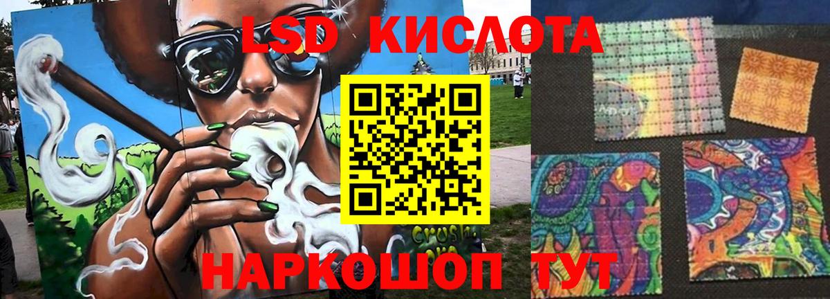 LSD-25 экстази ecstasy  Вход с VPN  Азов  Лсд 25 экстази ecstasy 