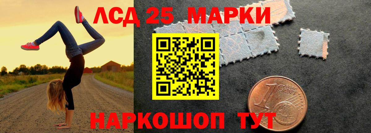 ЛСД экстази ecstasy Азов