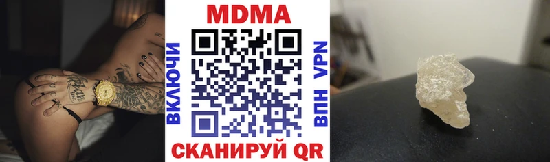 MDMA кристаллы цены наркотик Азов