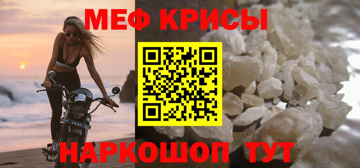 Меф  Вход с VPN  МЯУ-МЯУ 4 MMC  Азов  МЯУ-МЯУ mephedrone 
