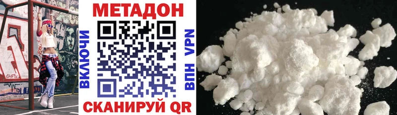 что такое наркотик  Азов  hydra онион  Метадон кристалл 
