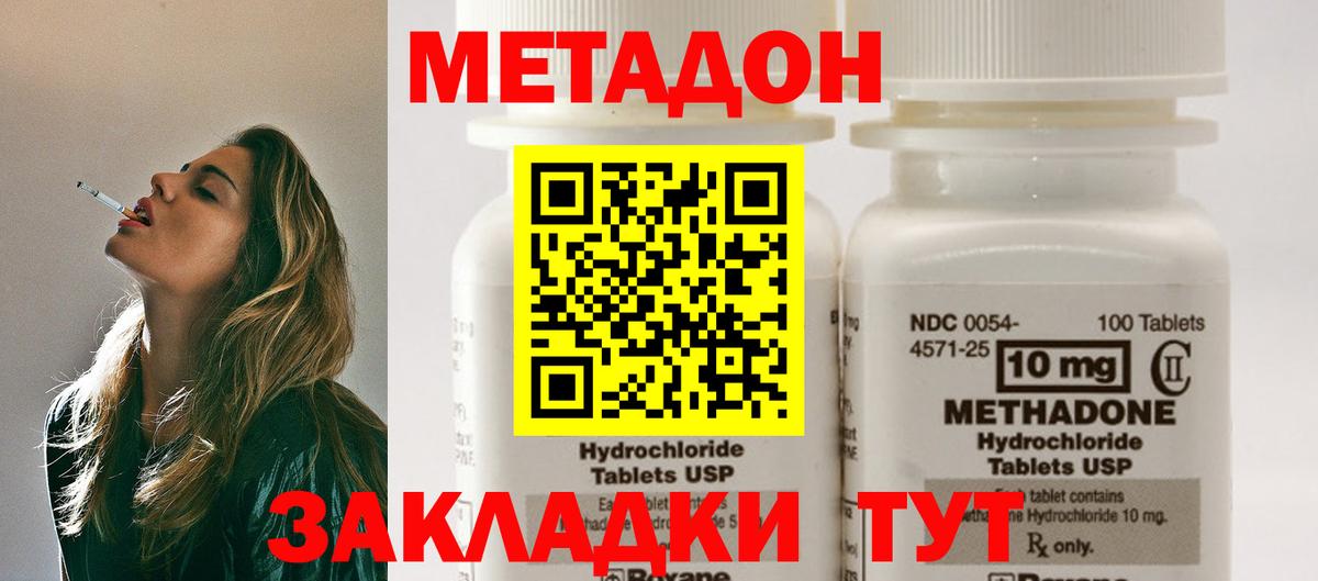 MEGA tor  Вход с VPN  Азов  МЕТАДОН VHQ 