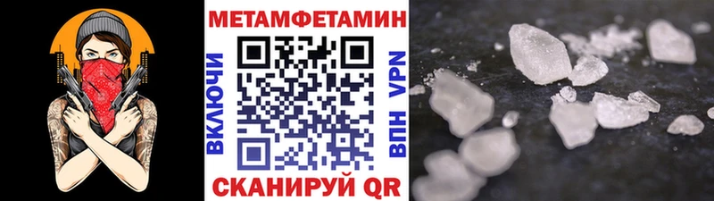 нарко площадка телеграм  цена   гидра сайт  Азов  МЕТАМФЕТАМИН Декстрометамфетамин 99.9% 