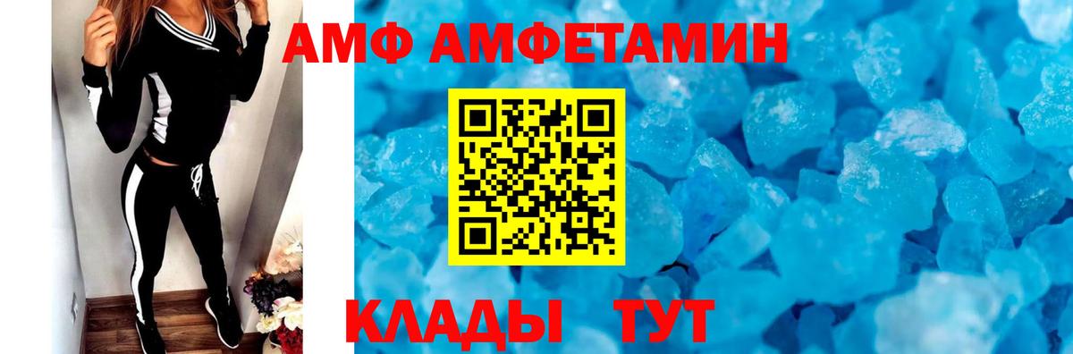 Метамфетамин пудра Азов